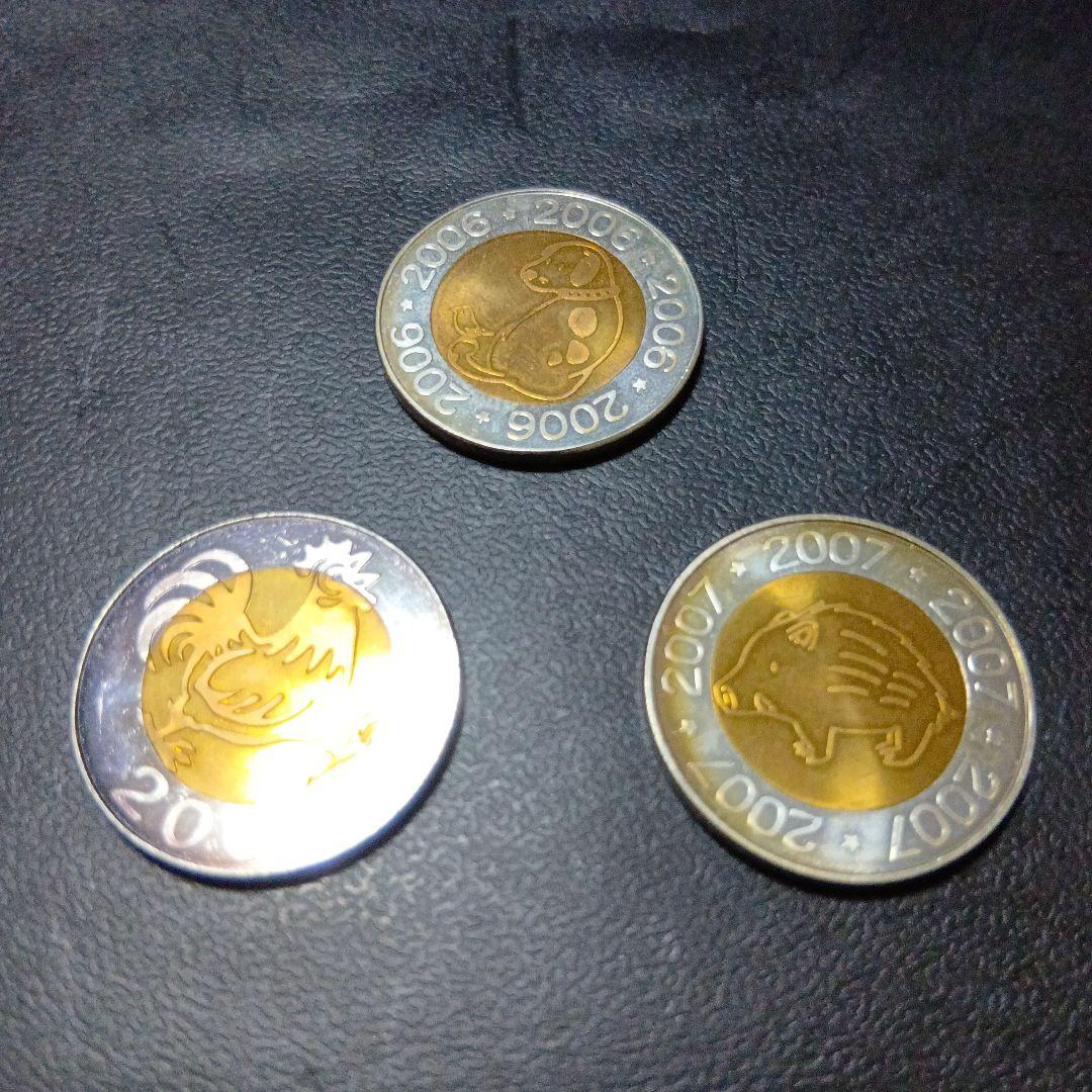 敬老　造幣局　年銘板　2005 2006 2007