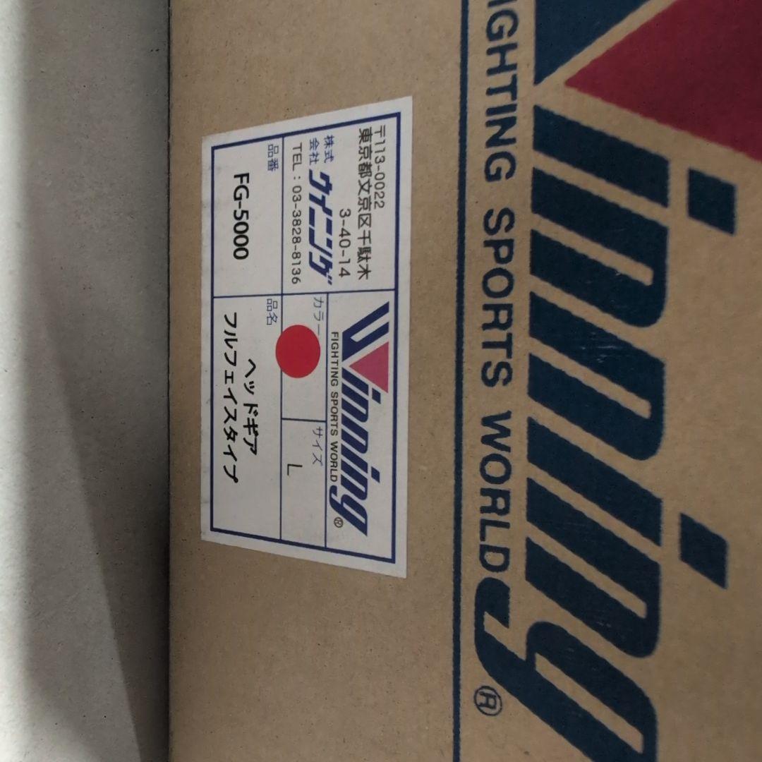 Winning FG-5000 ヘッドギア 赤★新品、Lサイズ
