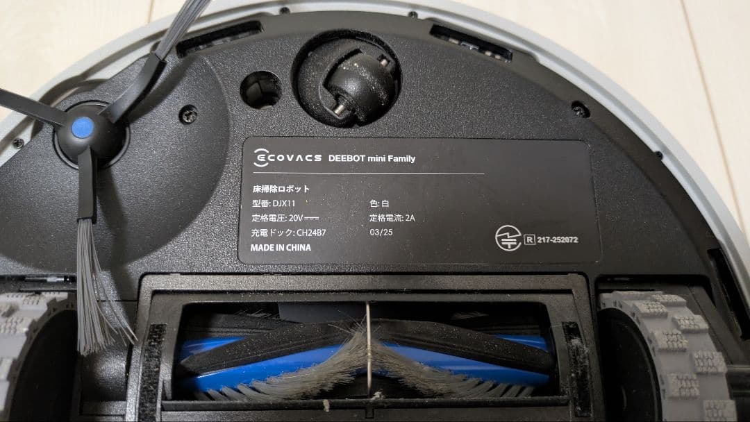 エコバクス ECOVACS DEEBOT mini 日本版 中古