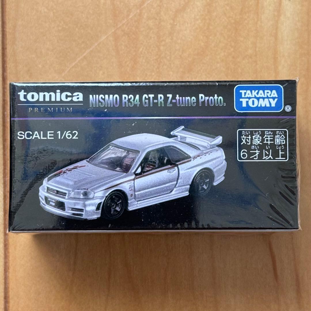 イベントオリジナルトミカ(4点セット)(トミカ15台)【未開封新品】