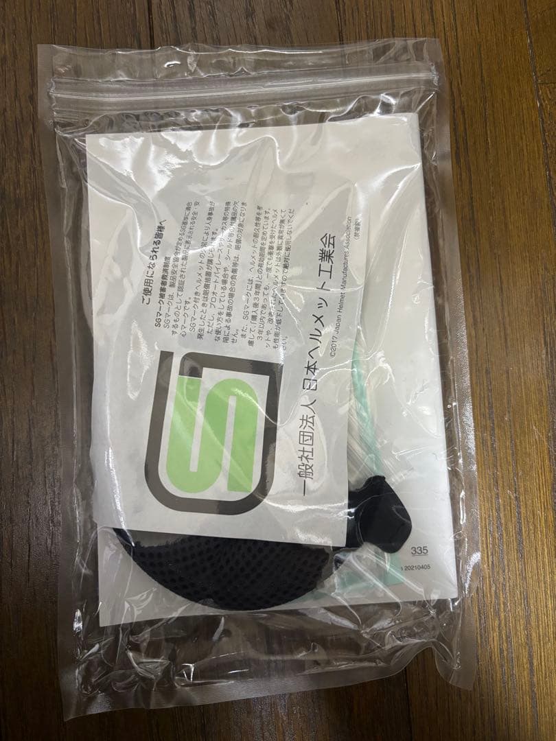 SHOEI グラムスター　ブラック　Mサイズ