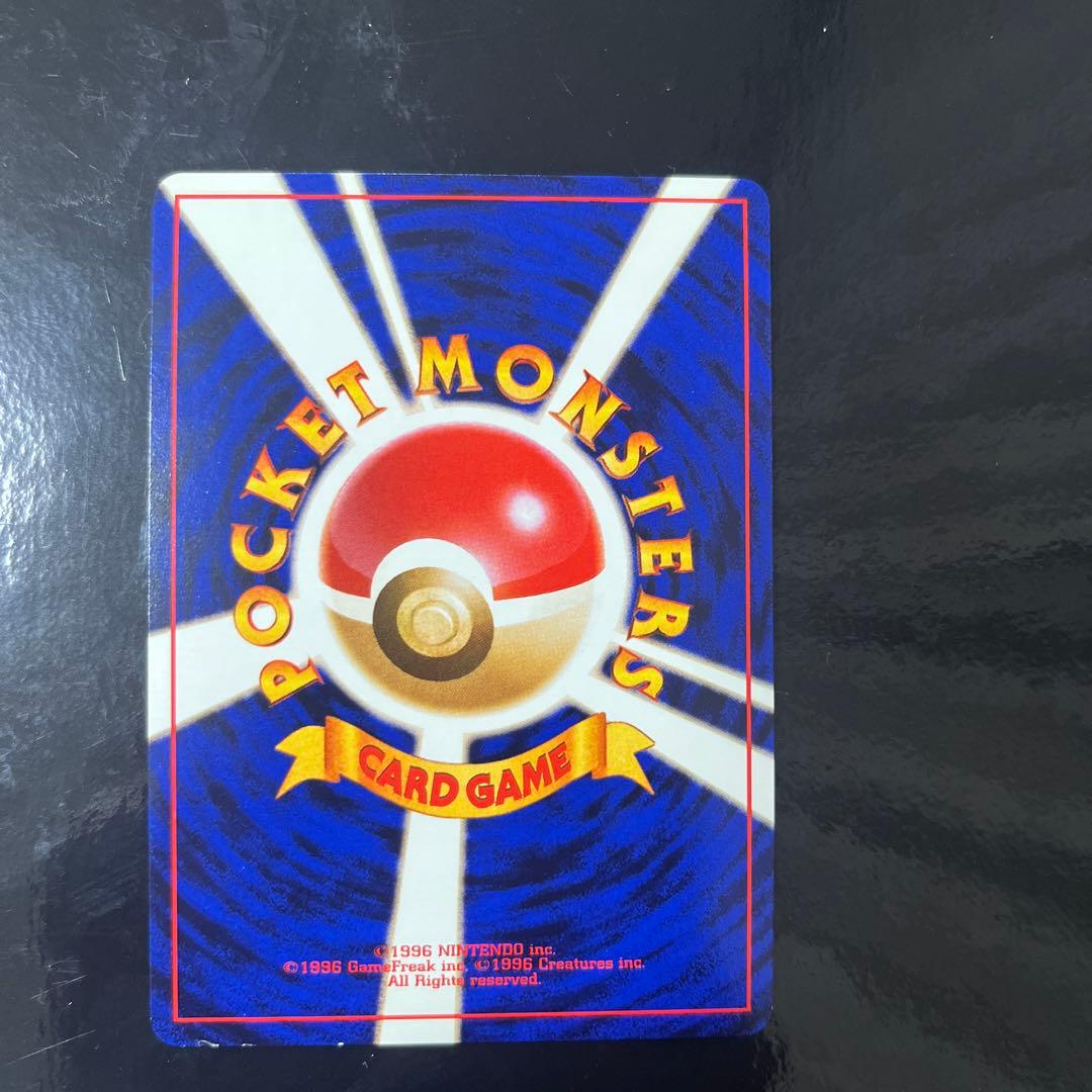 旧裏　フシギバナ