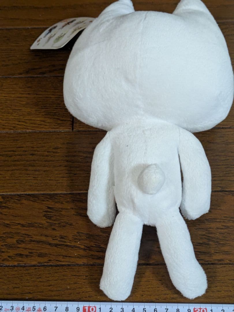 どこでもいっしょ トロ ぬいぐるみ 2点セット