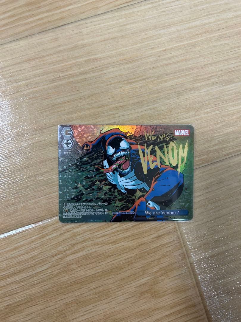ヴァイス　MARVEL We are Venom！　SP
