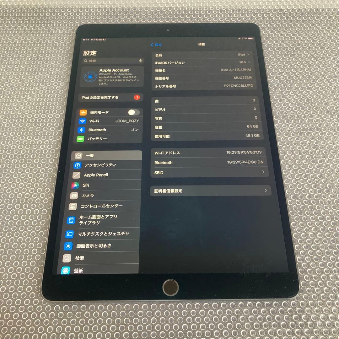2968【早い者勝ち】iPad Air3 第3世代 64GB WIFIモデル☆