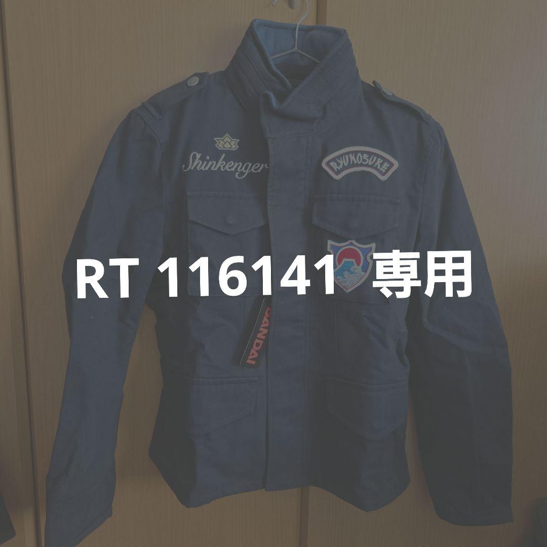 侍戦隊シンケンジャー　シンケンブルー　衣装　ジャケット　池波流ノ介　コスプレ