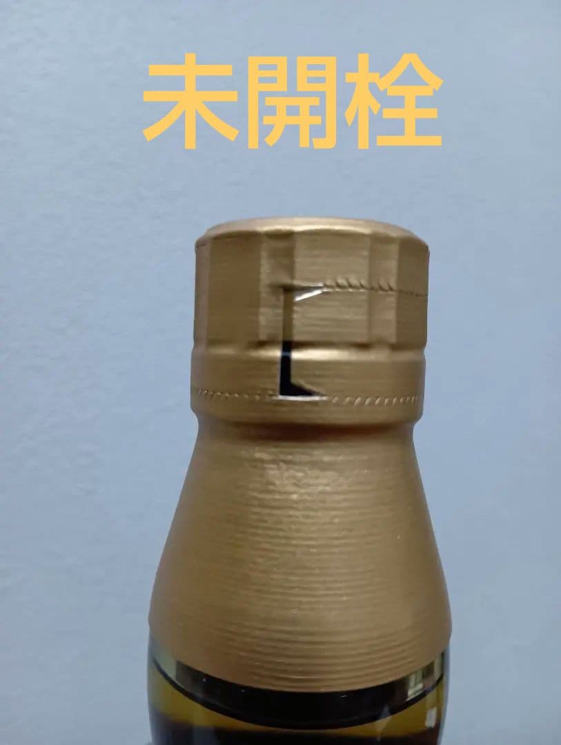 【終売】山崎10年　シングルモルトウィスキー