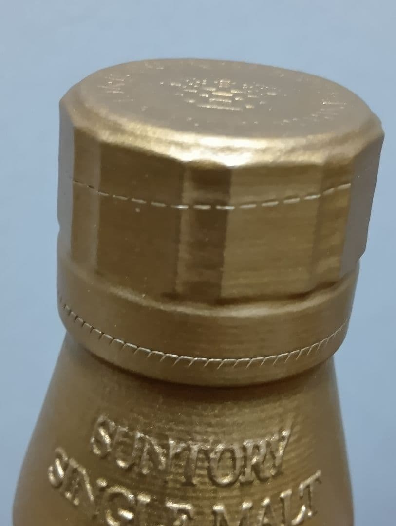 【終売】山崎10年　シングルモルトウィスキー