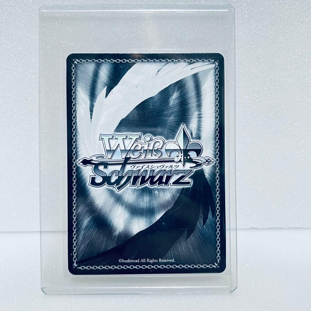 ぼっち・ざ・ろっく！ 後藤ひとりサイン入り(KBR) ヴァイスシュヴァルツ