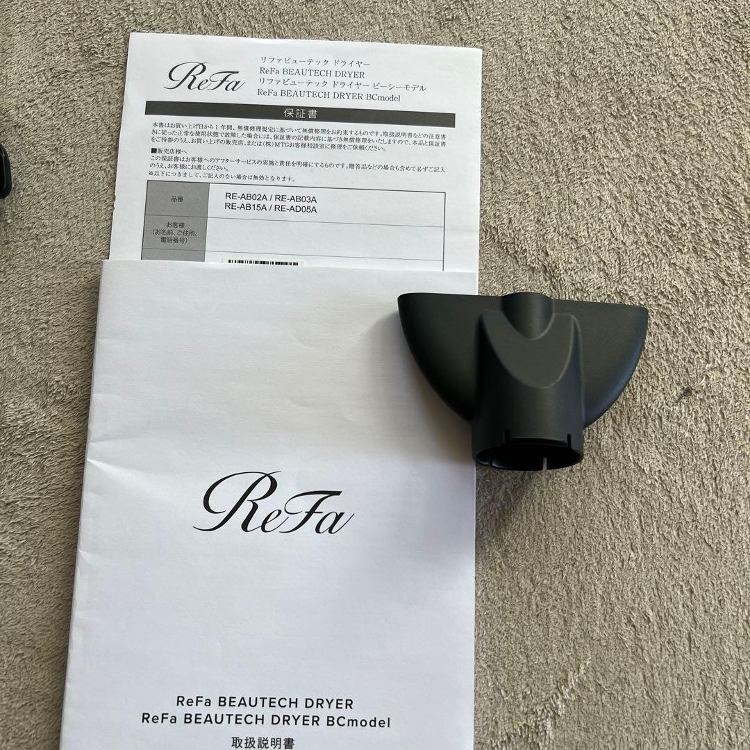 ReFa ビューテックドライヤープロ　RE-ABO3A ギャランティーカードあり