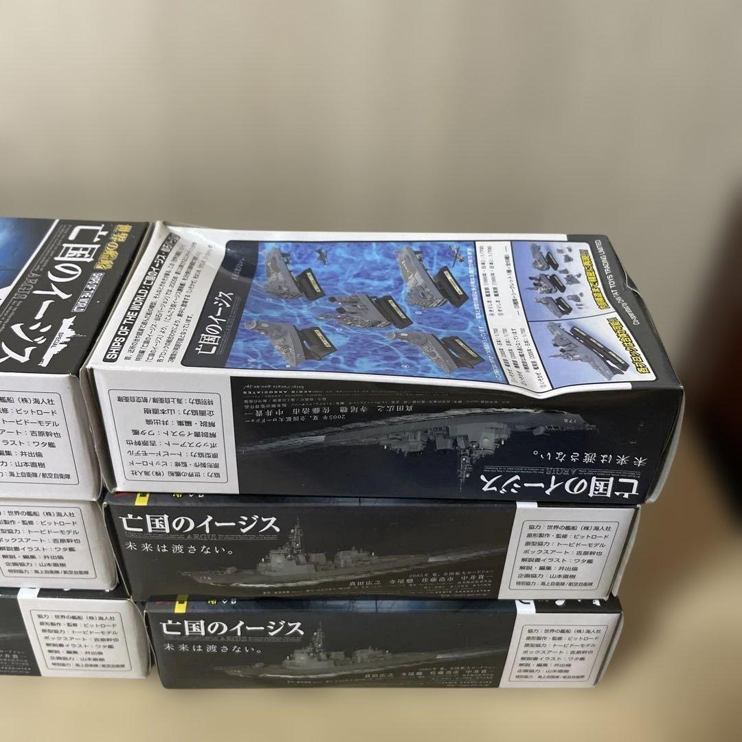 未開封フルBOXTAKARA亡国のイージス仙Ver希少コレクション，最後チャンス