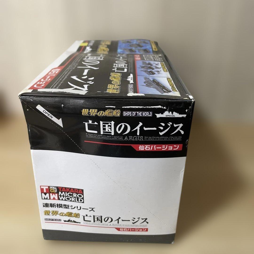 未開封フルBOXTAKARA亡国のイージス仙Ver希少コレクション，最後チャンス