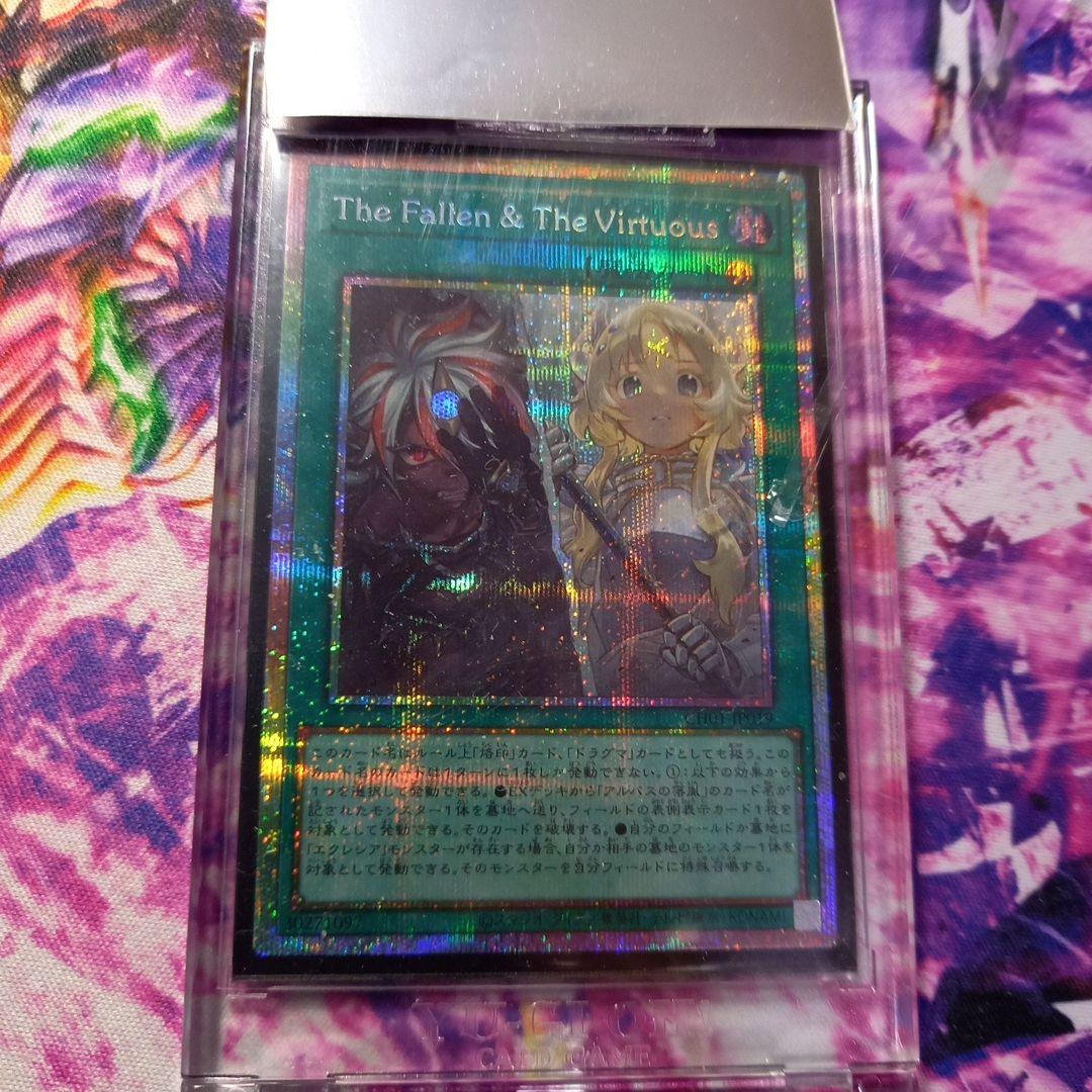 The Fallen & The Virtuous　プリズマティックシークレット