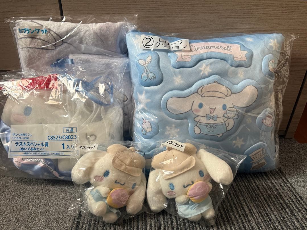 サンリオ当たりくじ シナモロール990