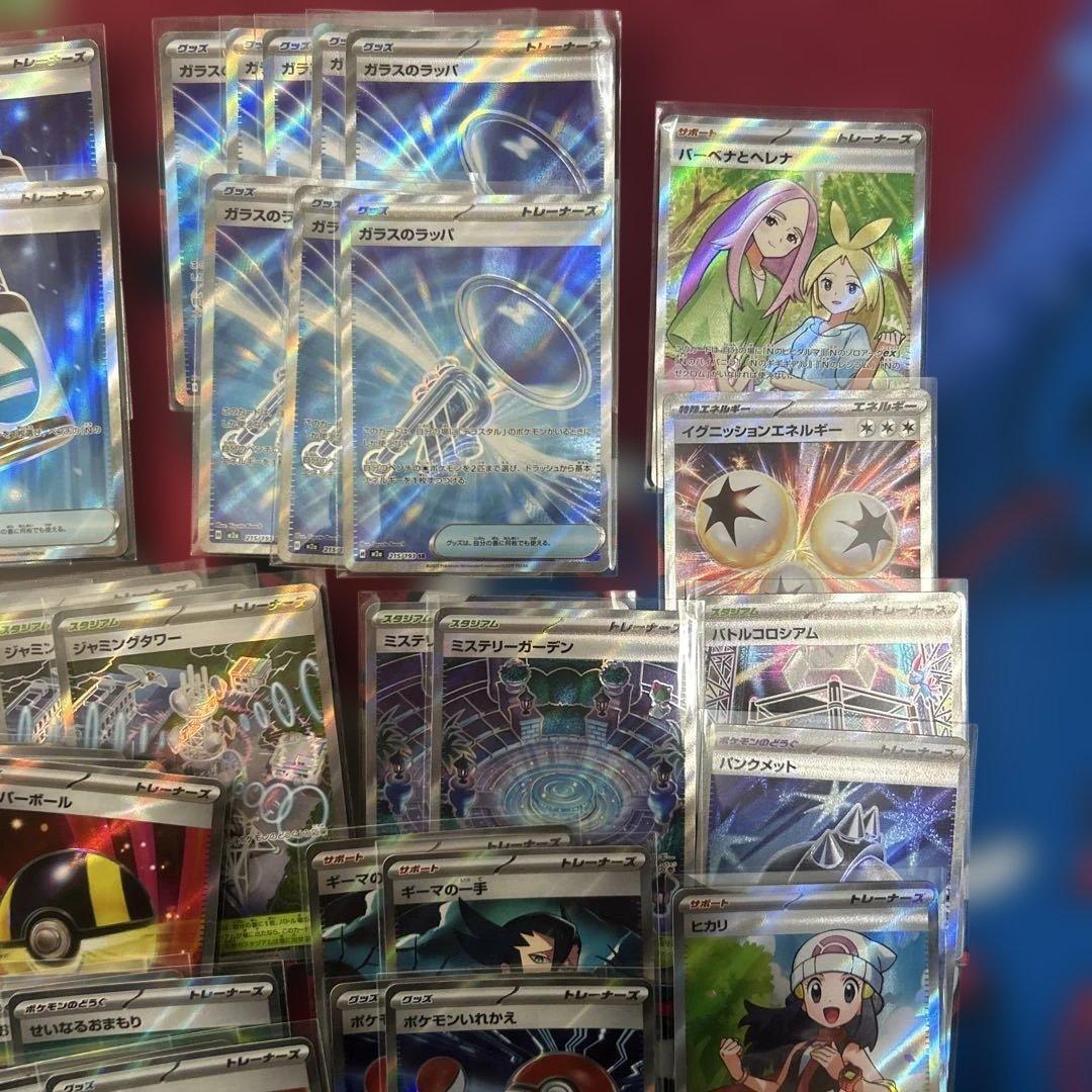 富*す様 トレーナーズ　SR まとめ売り