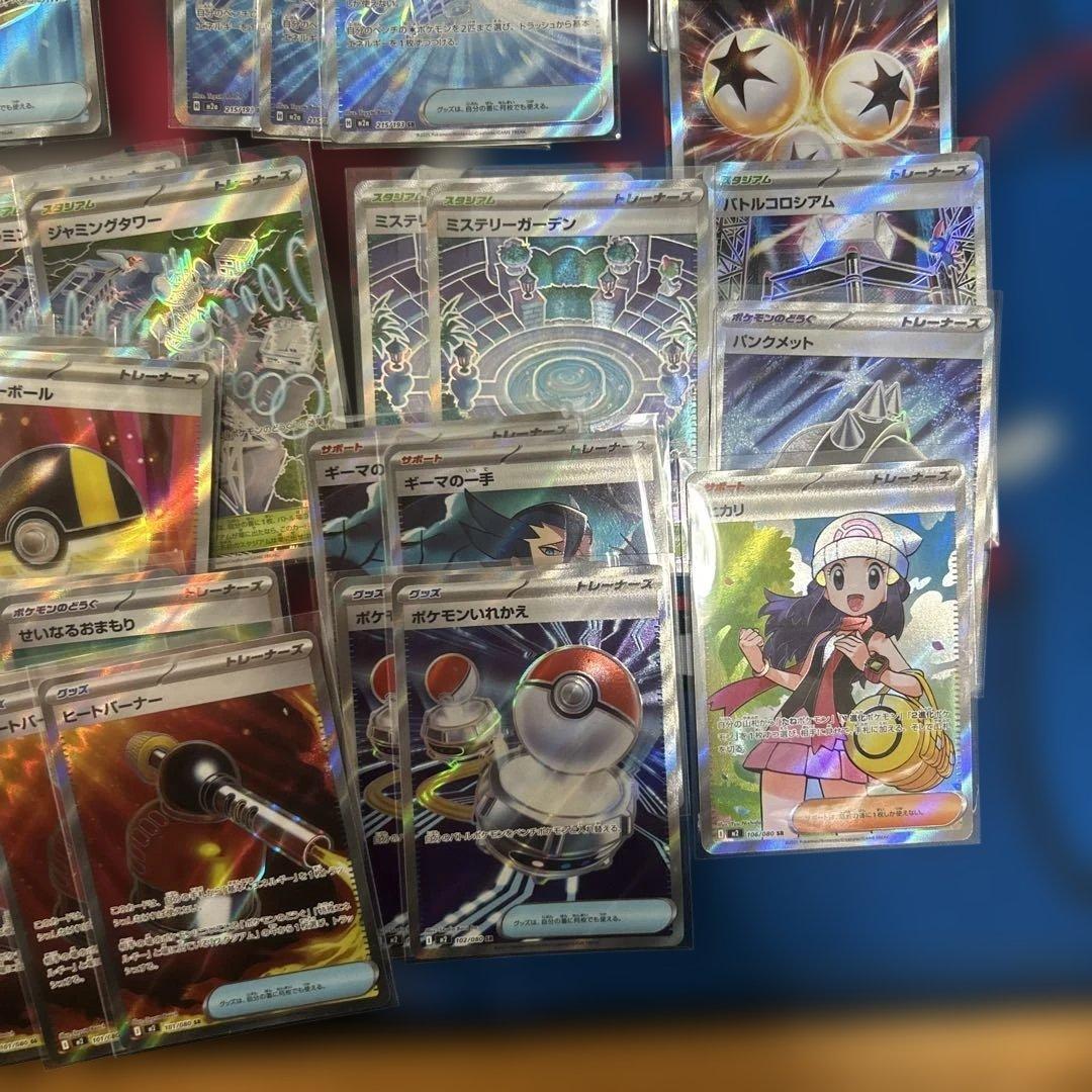 富*す様 トレーナーズ　SR まとめ売り