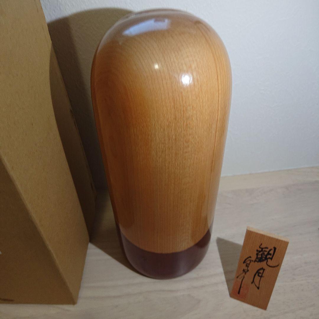 卯三郎こけし 視月 観月