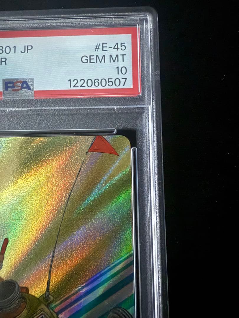 第4巻　E-45 金エナジーマーカー PSA10 マンガブースター