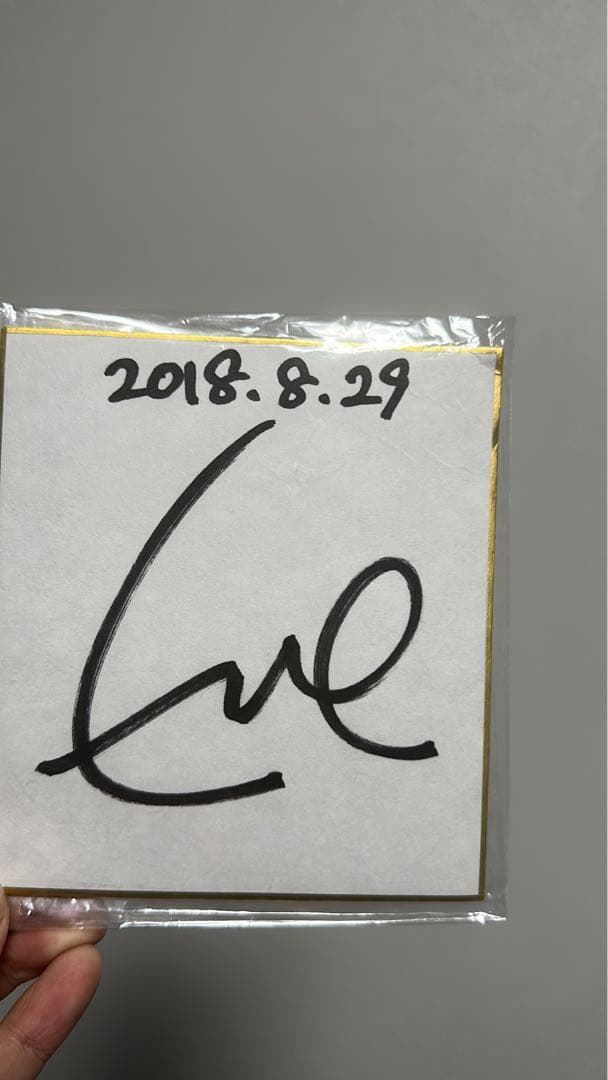 歌い手　Eveさん　 サイン色紙