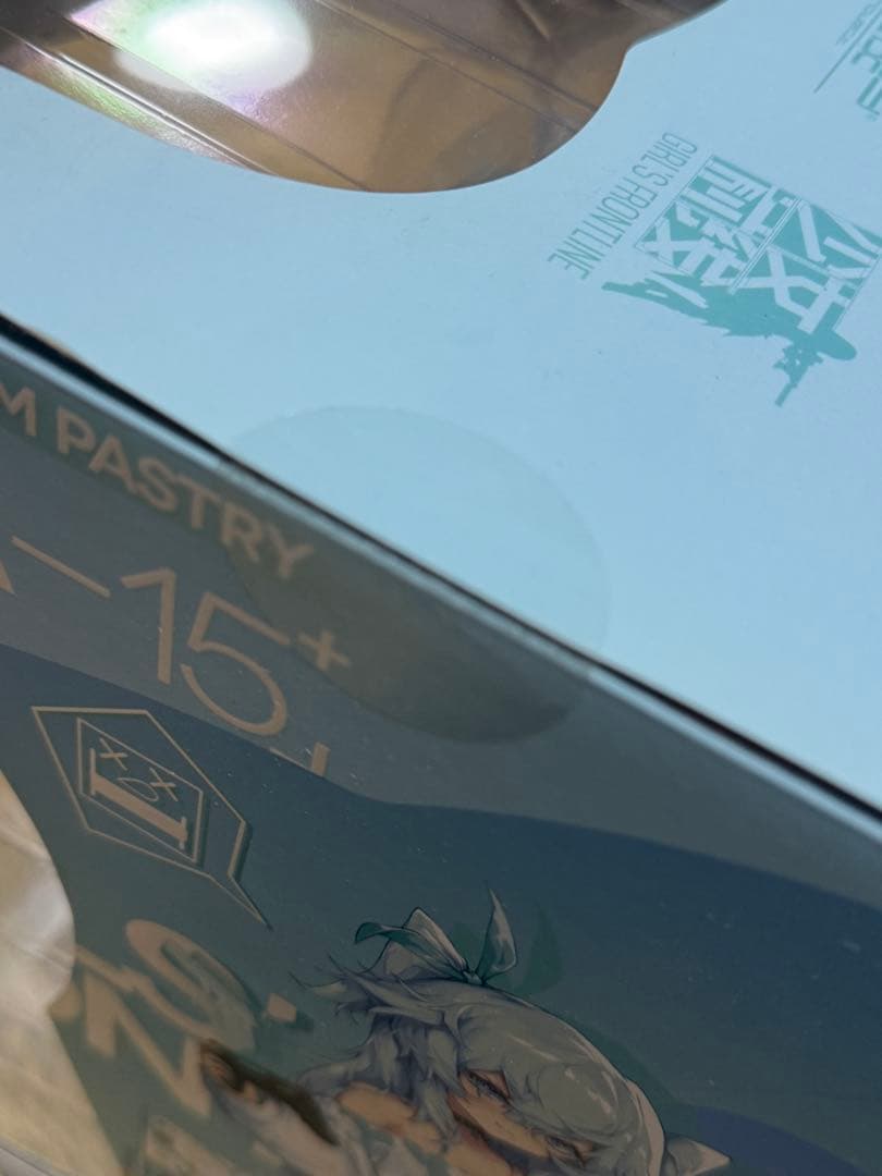 フィギュア/ドールズフロントライン/PA-15 奇怪・とろろもちver/未開封