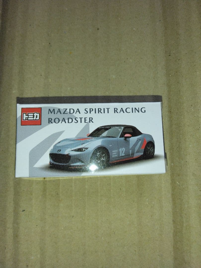 プロテクター梱包　マツダファンフェスタ富士　オリジナル　トミカ　ロードスター