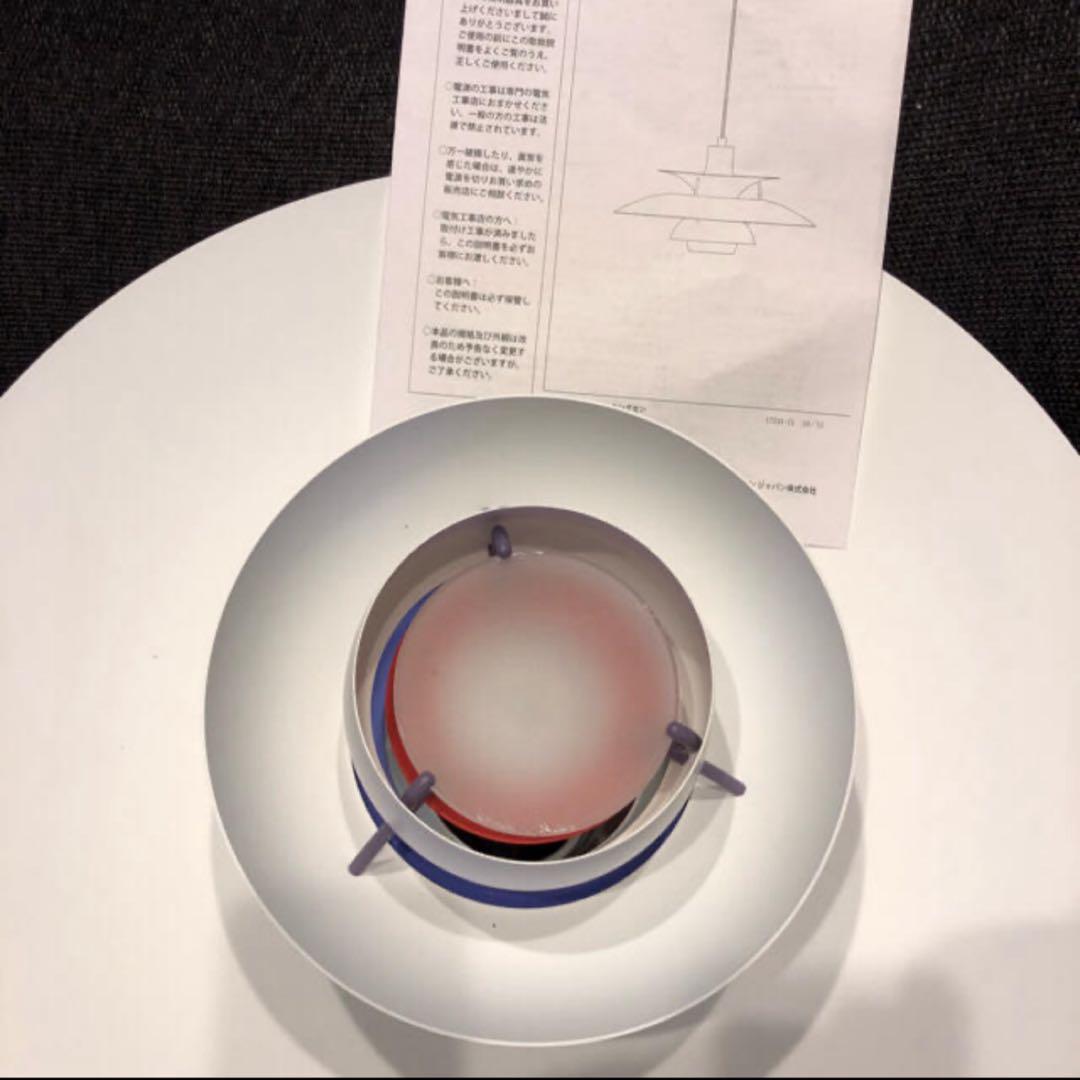 タウジハラPH5 プラス louis poulsen 正規品