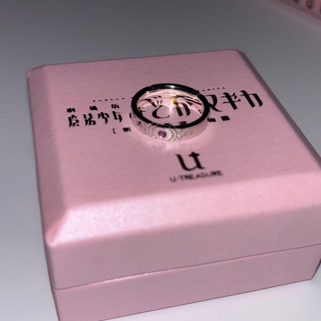 U-TREASURE 暁美ほむら　ホワイトゴールド　指輪 9号