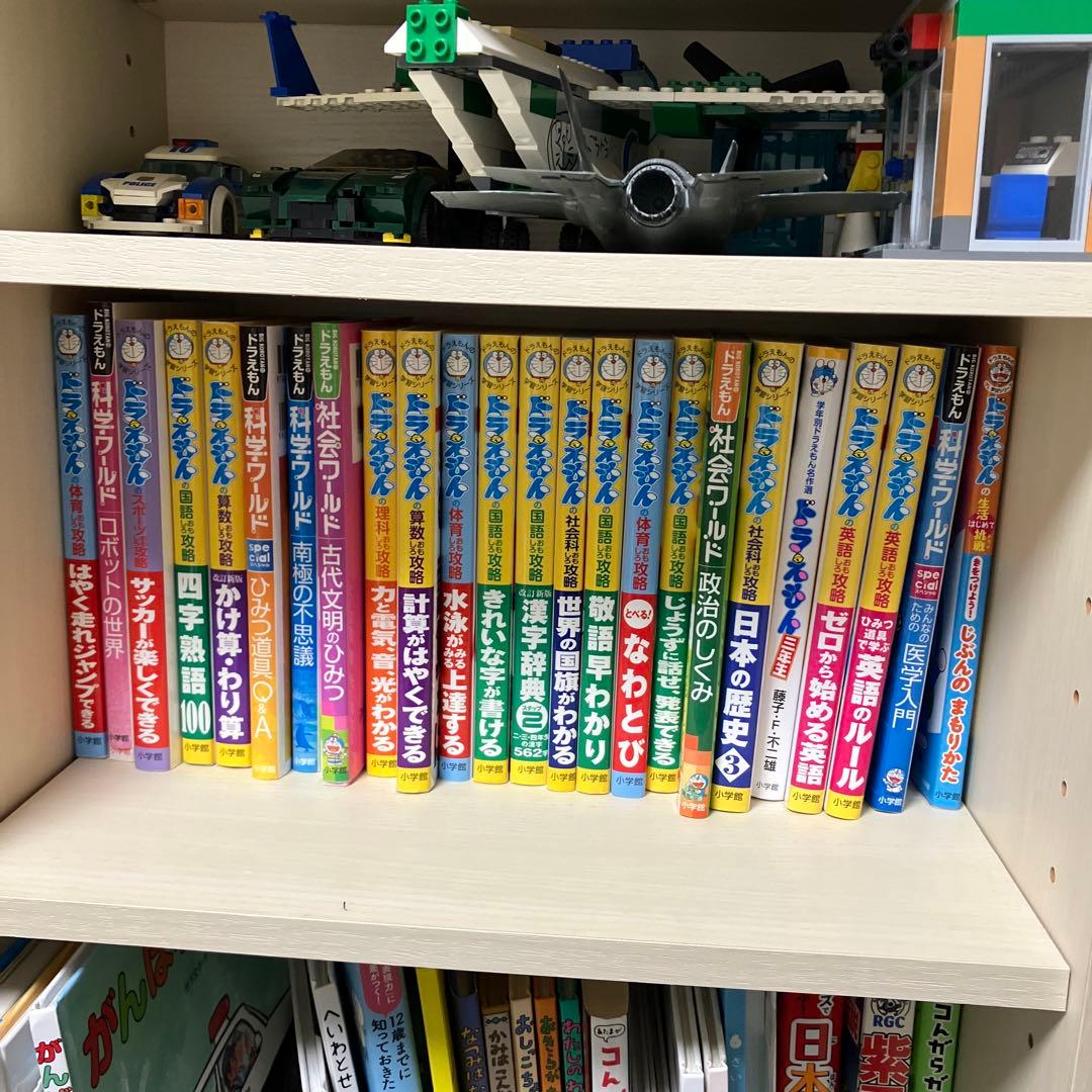 ドラえもん　社会ワールドほか　まとめ58冊！