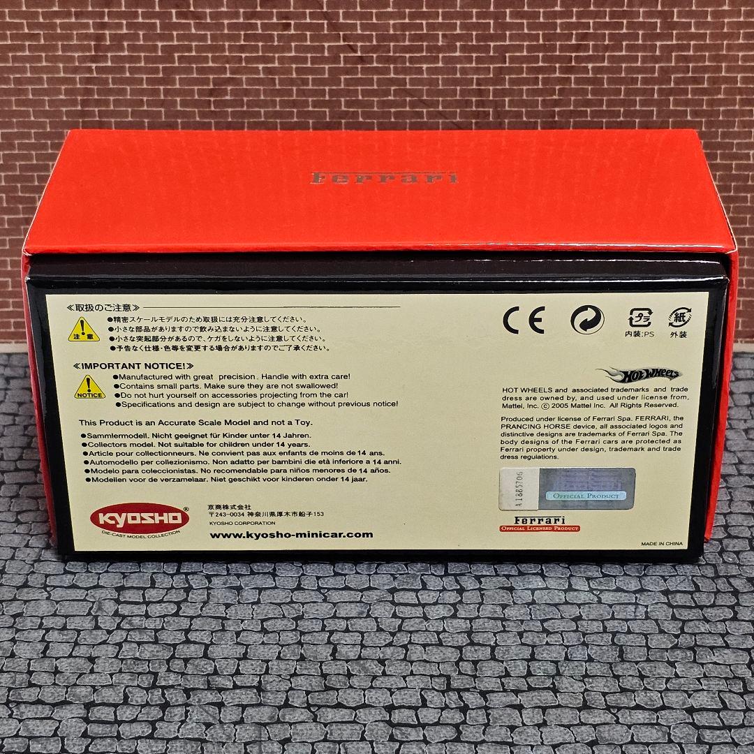京商 1/43 フェラーリ F40 赤 05041R