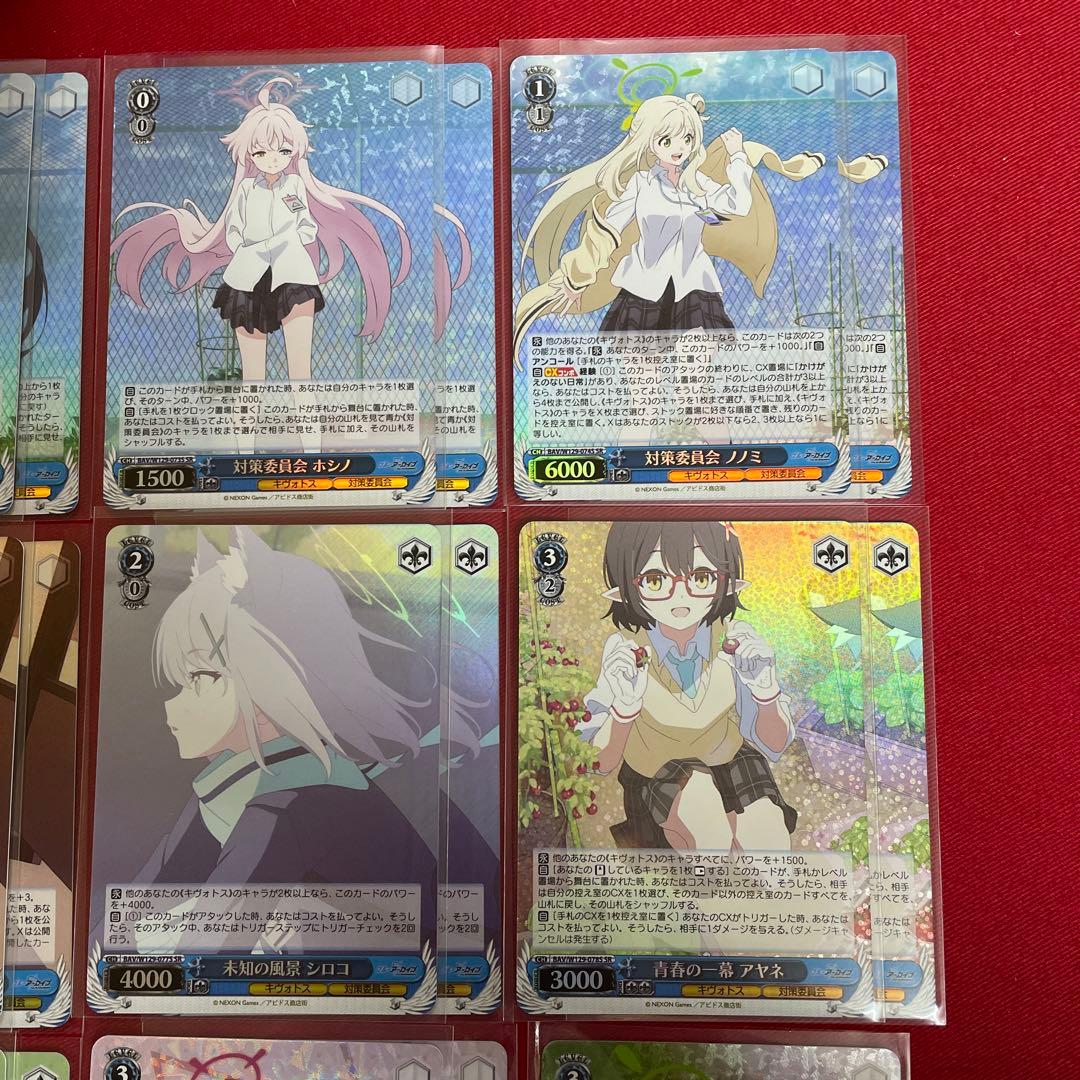 ヴァイス　ブルアカ　対策委員会　青　SR RRR