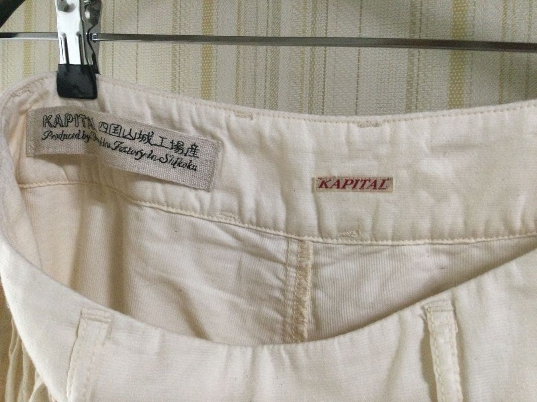 KAPITAL フリルパンツ