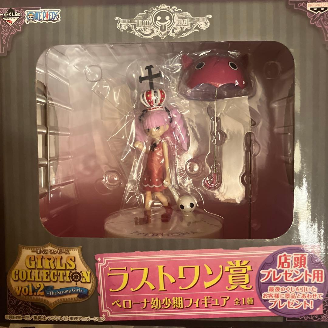 一番くじ　ペローナ フィギュア Ghost Princess　ワンピース