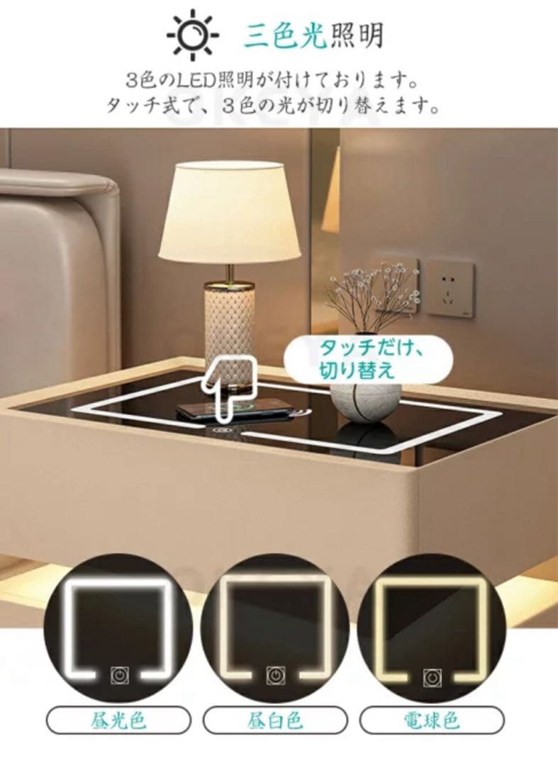 K*様 ⭐️【全国送料無料】　ナイト　スタンド　テーブル　サイド　ベッド　引き出