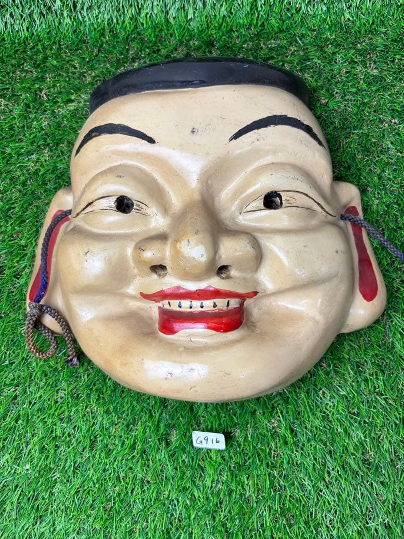 (G916) 能面 陶器 面