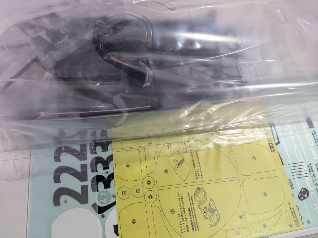 タミヤ TAMIYA ポルシェ PORSCHE 956 電動 RC 47508