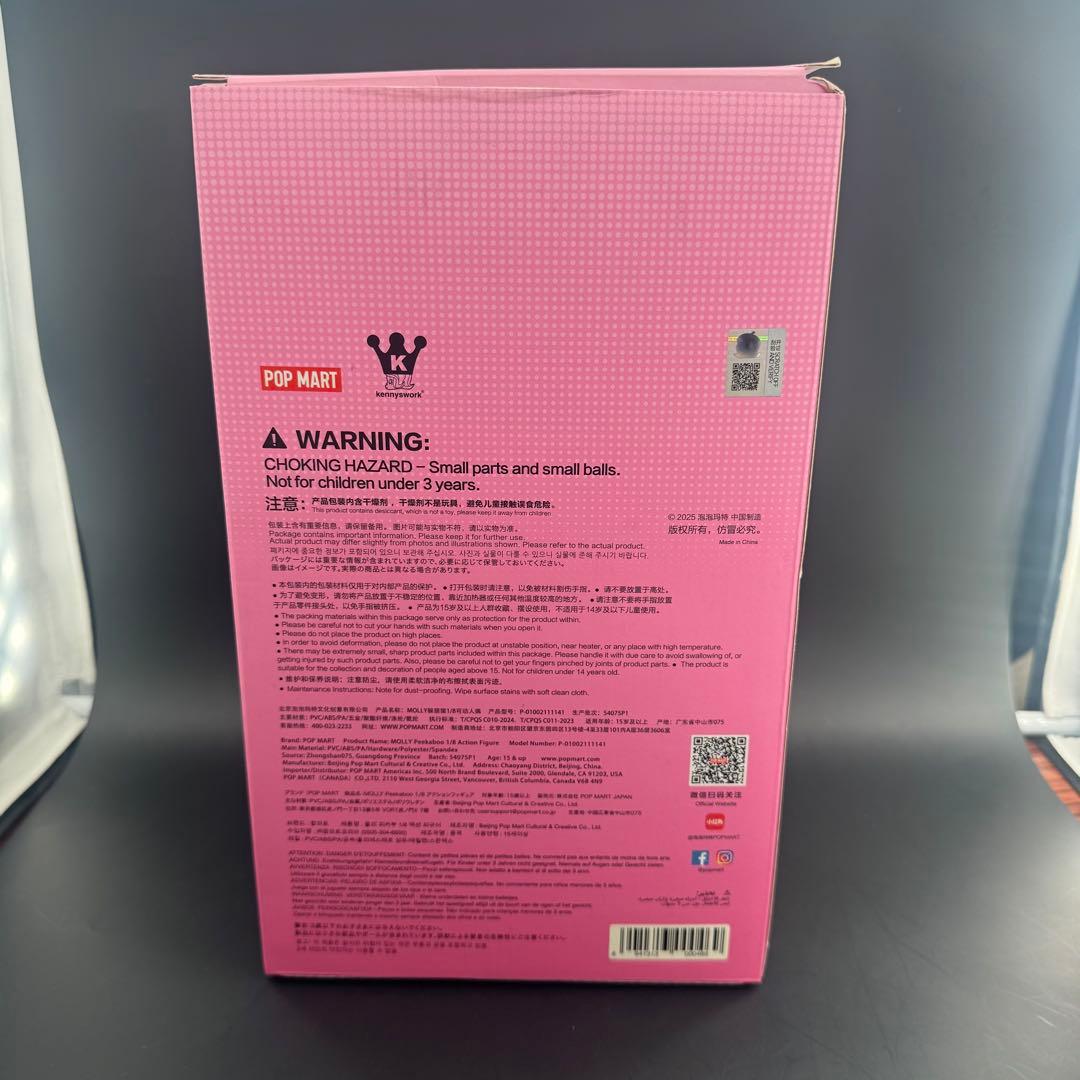 POPMART MOLLY 黒猫 Peekaboo 1/8 シークレット
