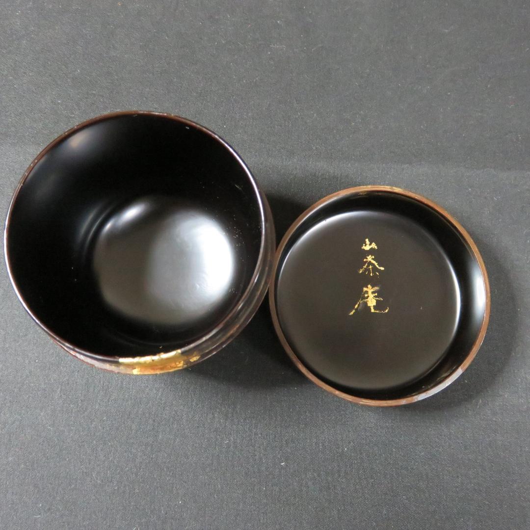 茶道具 水指 セット 茶筅 棗 茶匙 灰匙 まとめ売り