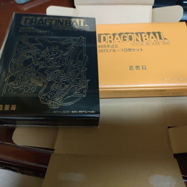 ドラゴンボール 2025年記念プルーフ（貨幣抜きます）