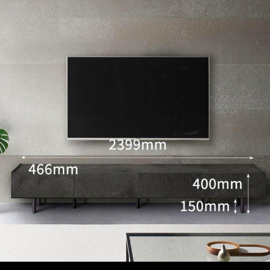 大幅値下げ　パモウナ　WV テレビボード 240cm セラミカネロ