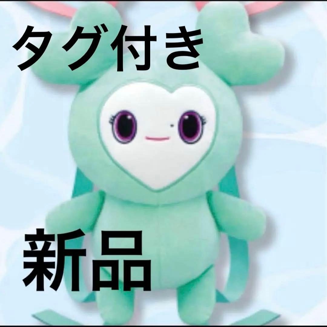 ミナ TWICE LOVELYS gigo ぬいぐるみリュック