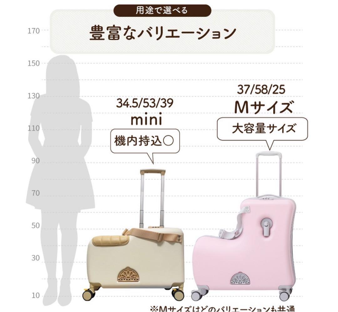 美品☆キッズトラベル　子どもが乗れるキャリーケース　くすみピンク