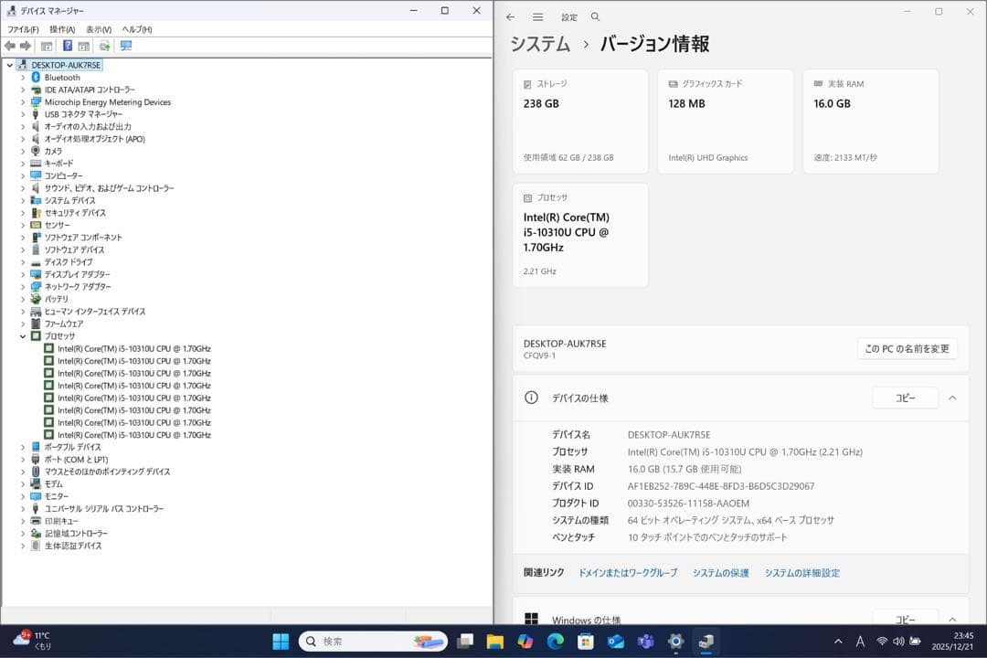 バッテリー良好！レッツノートQV9 i5 16G／256GB／LTE／オフィス