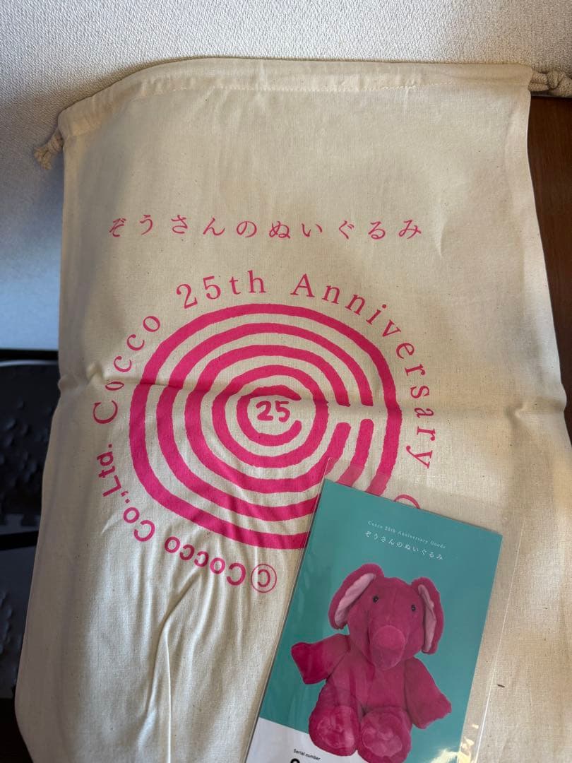 Cocco 25th Anniversary ぞうさんのぬいぐるみ