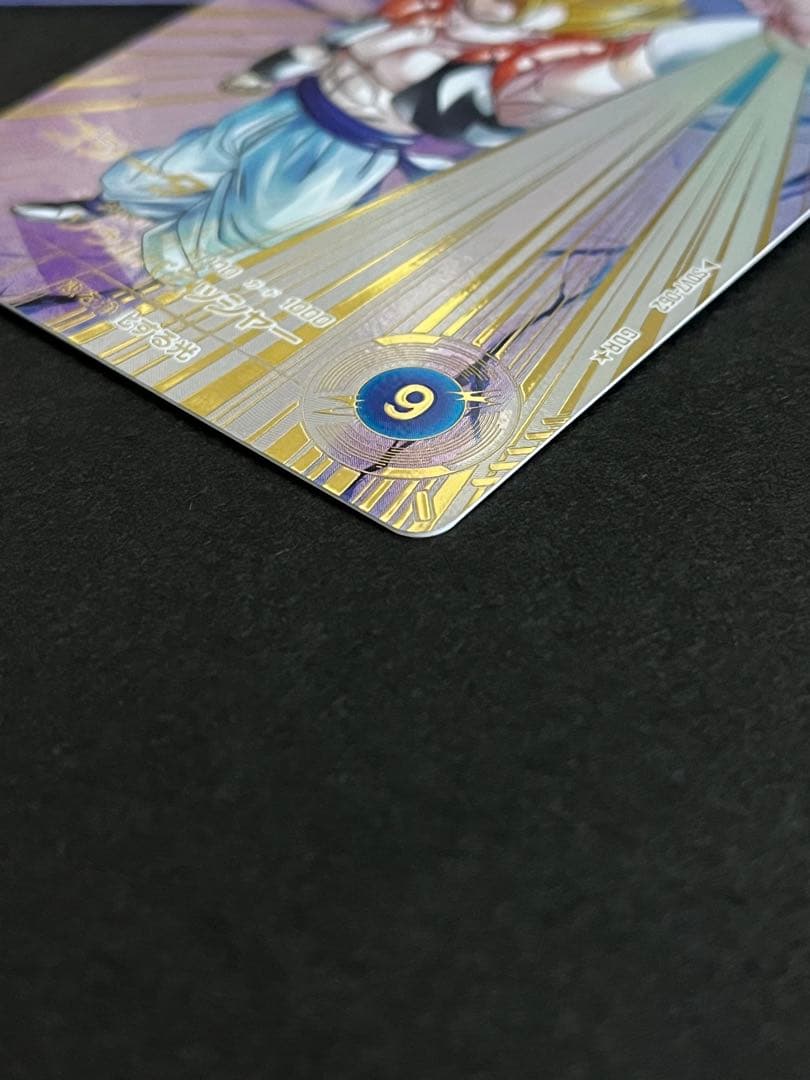 ドラゴンボール　スーパーダイバーズ　ゴジータ　SDV7-062 パラレル