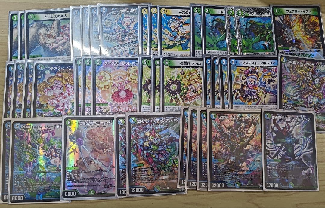 青緑白ジャイアント　デッキ