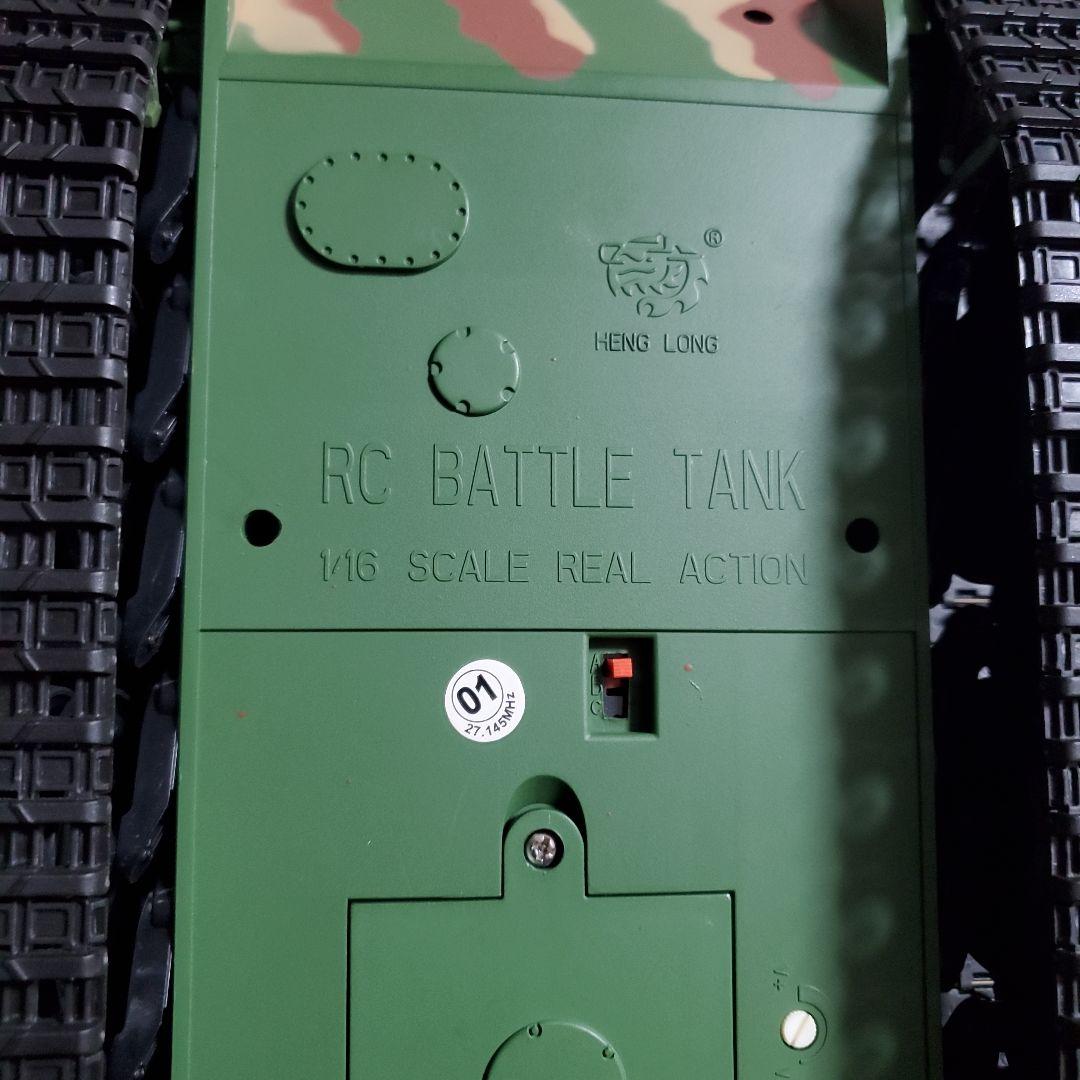 ヘンロン 1/12 RCバトルタンク