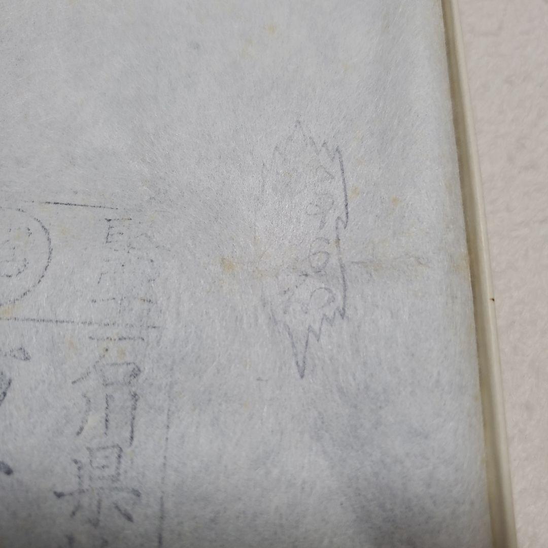 輪島塗 皿 黒色 金色模様