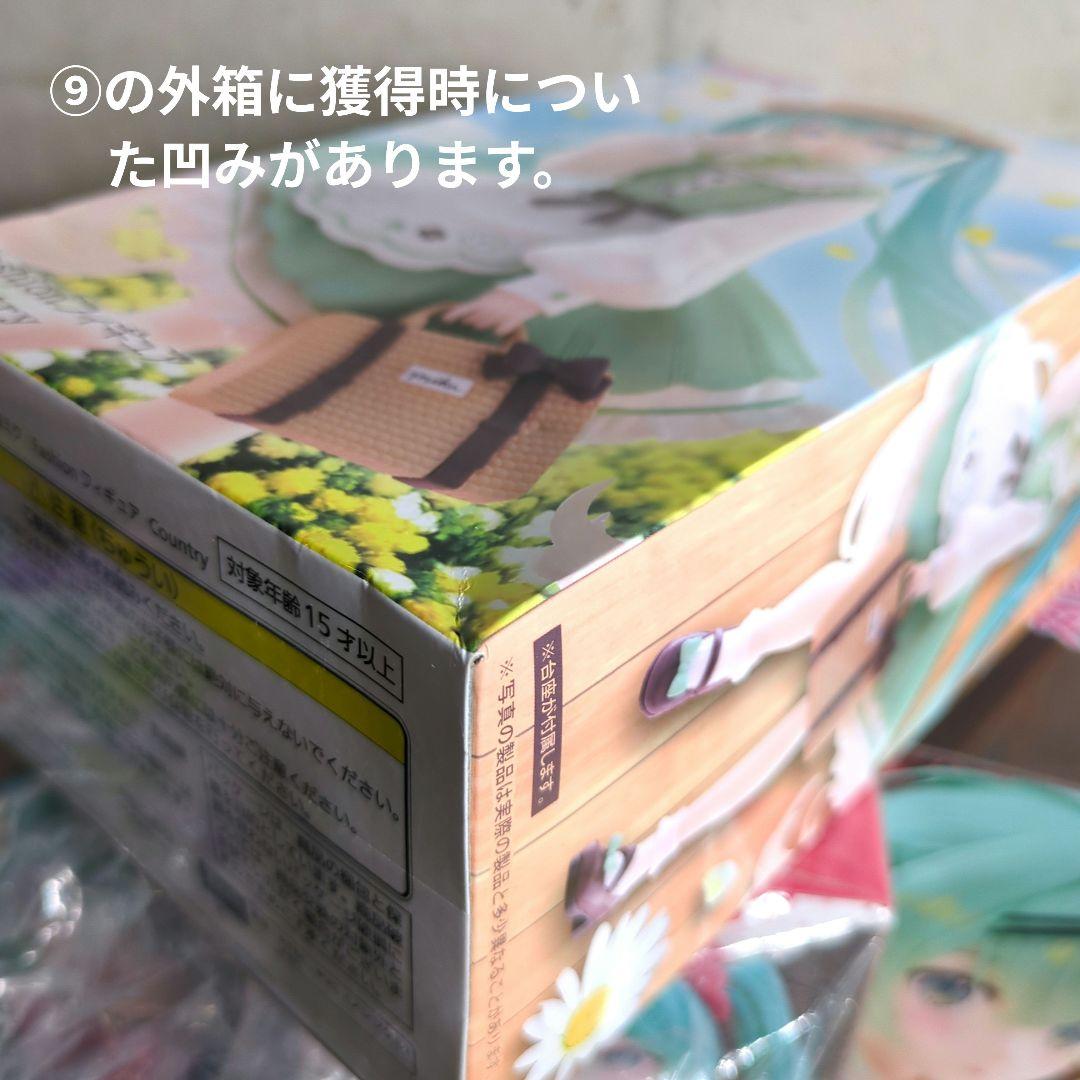 初音ミク Fashionフィギュア 通常＋タイクレ限定 12点セット