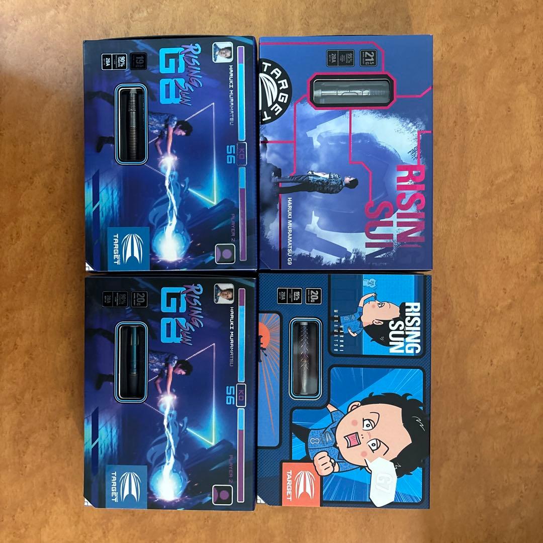 村松治樹選手　バレル4点セット