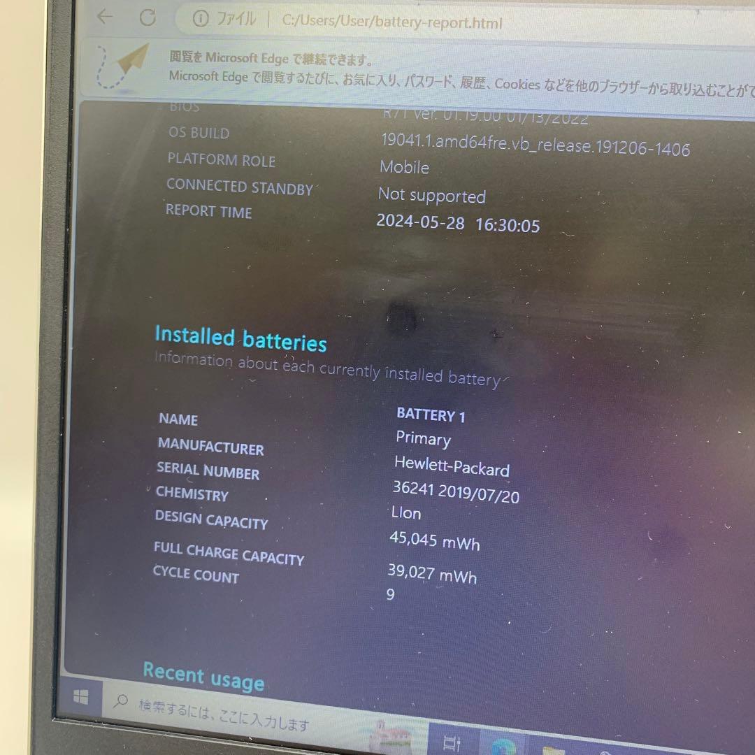 HP ProBook 430 G6 | Core i5 - 第8世代|128GB